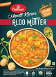 Aloo Mutter Haldiram