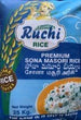 Sona Masoori Rice Ruchi 25kg